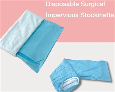 ڈسپوزایبل سرجیکل امپیریوئس اسٹاکنیٹ کیا ہے؟